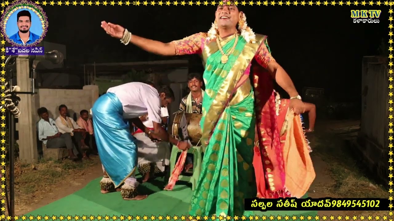 వసంత రాజు ఒగ్గుకథ || సల్పల సతీష్ యాదవ్ SATHISH YADHAV || MKTV KALAKARULU