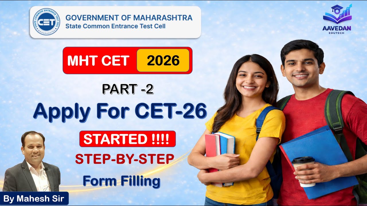 MHT-CET 2026 Registration Form Filling | How To Fill CET Exam Form 2026| How to Apply CET-2026