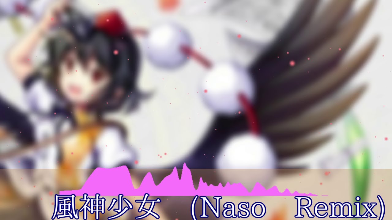 【東方自作アレンジ】風神少女(Naso Remix)