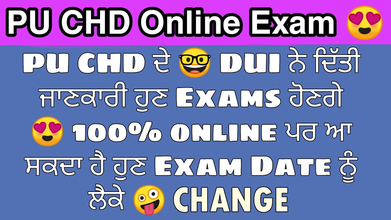 PU CHD ONLINE EXAM 2021 NEWS.PU EXAM NEWS 2021.