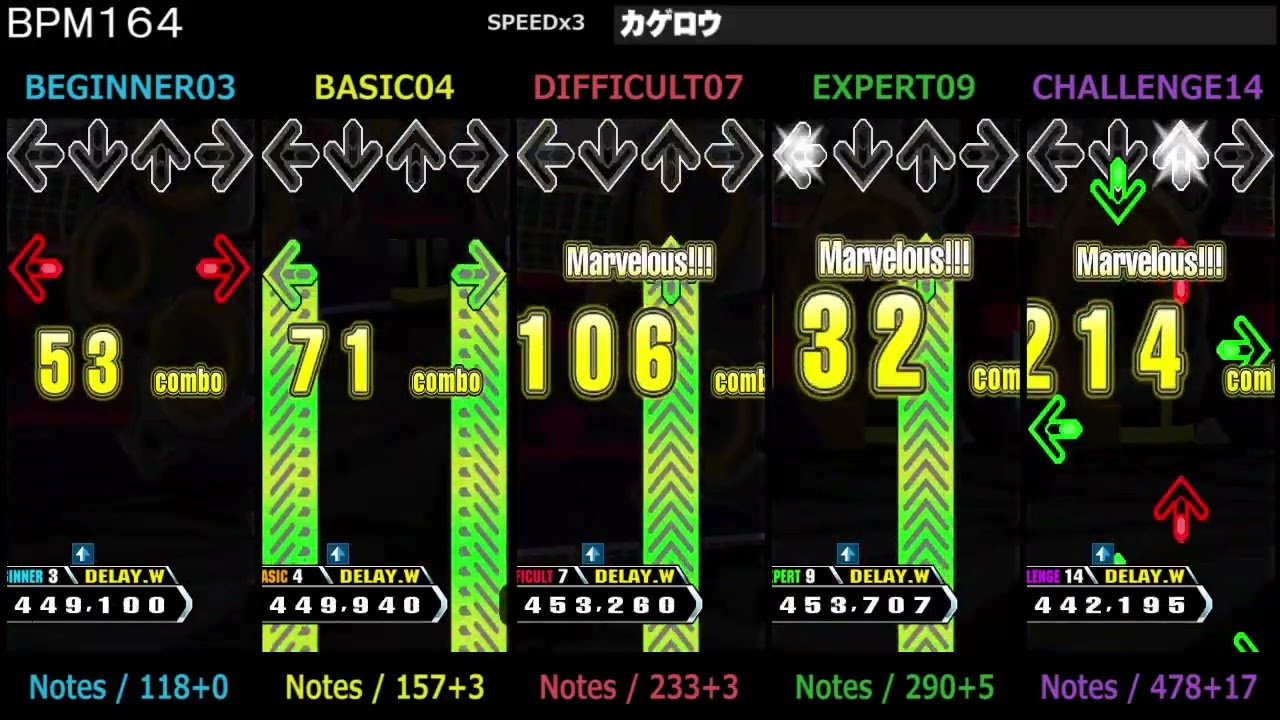 DDR / カゲロウ - SINGLE (DanceDanceRevolution SuperNOVA)