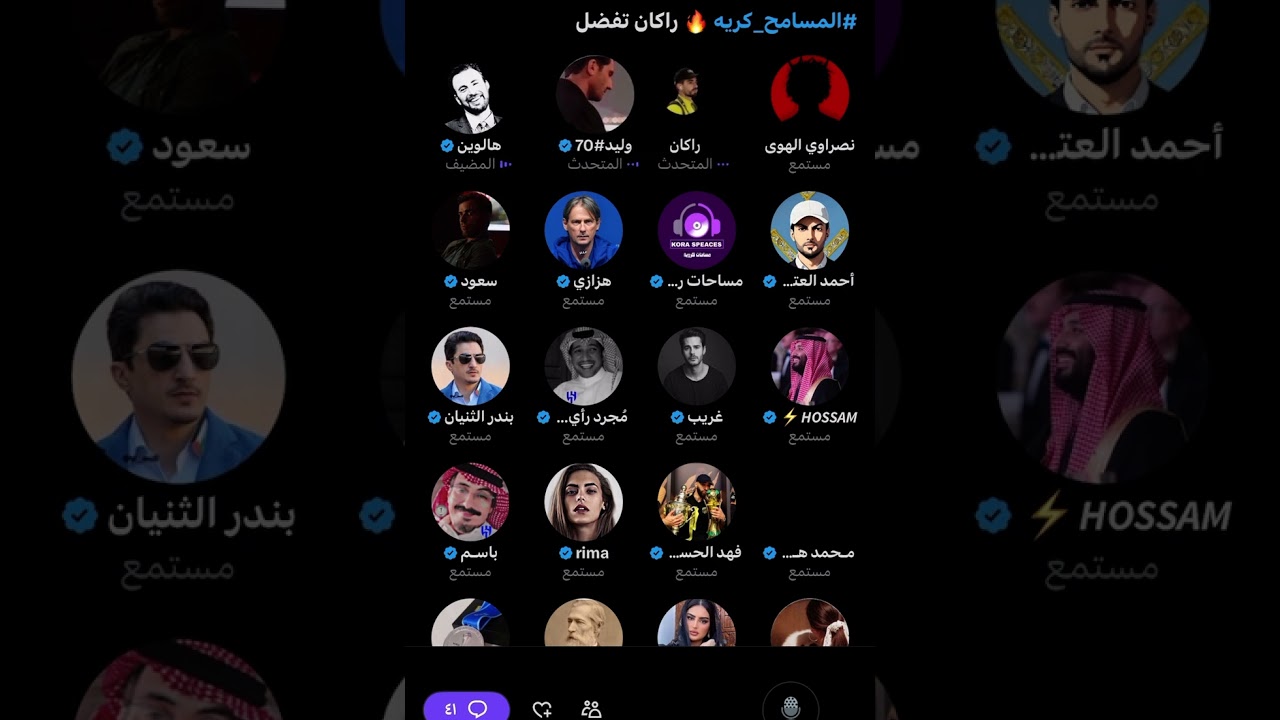 مساحة هالوين : هوشة راكان ووليد شتم وغضب قوي مساحه هلاليه 🔵⚪️🔥