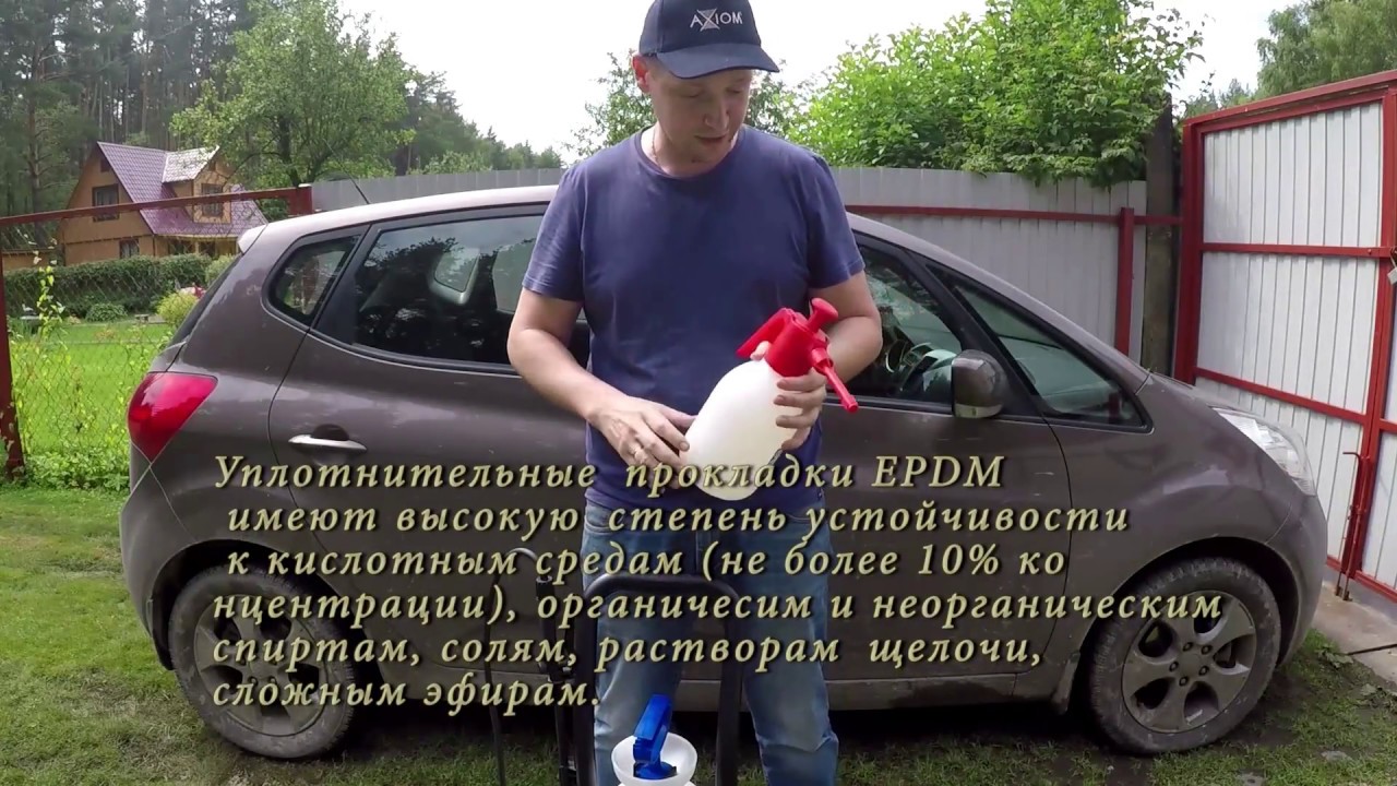 Бесконтактная мойка машины садовыми опрыскивателями. Эксперимент.