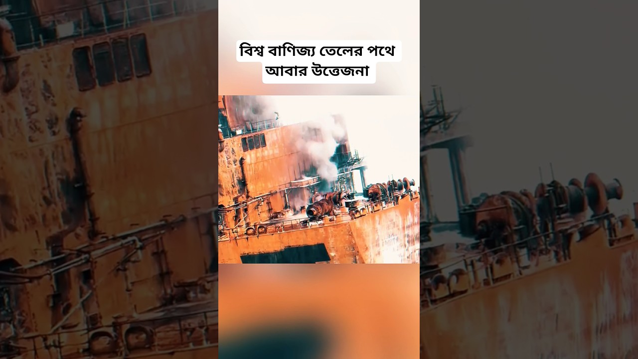 Hormuz Strait Tensions Rise Again | Iran Warns Ships as New Maritime Route Sparks Global Concern