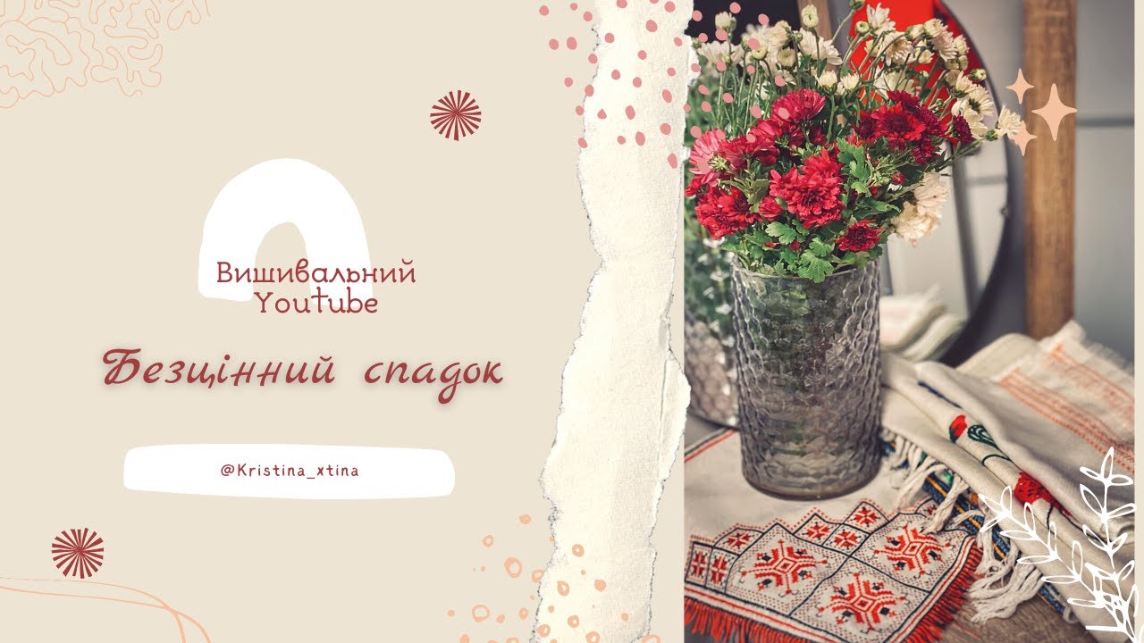 Бабцина вишивка хрестиком ❤️ Знахідки в старій шафі - серветки, рушники, вишиті 