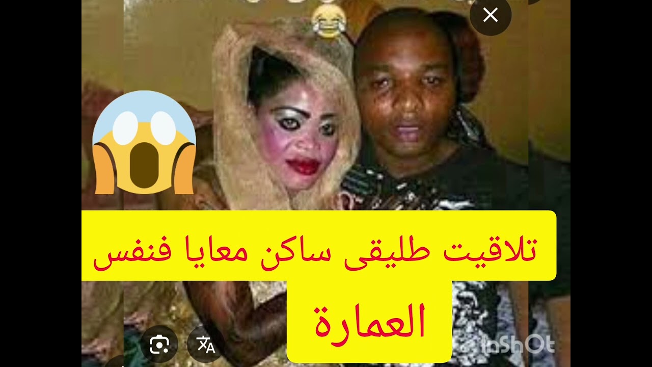 تصدمت بزاااف ملي عرفت الحقيقة #قصص_واقعية #مغربية _بالدارجة