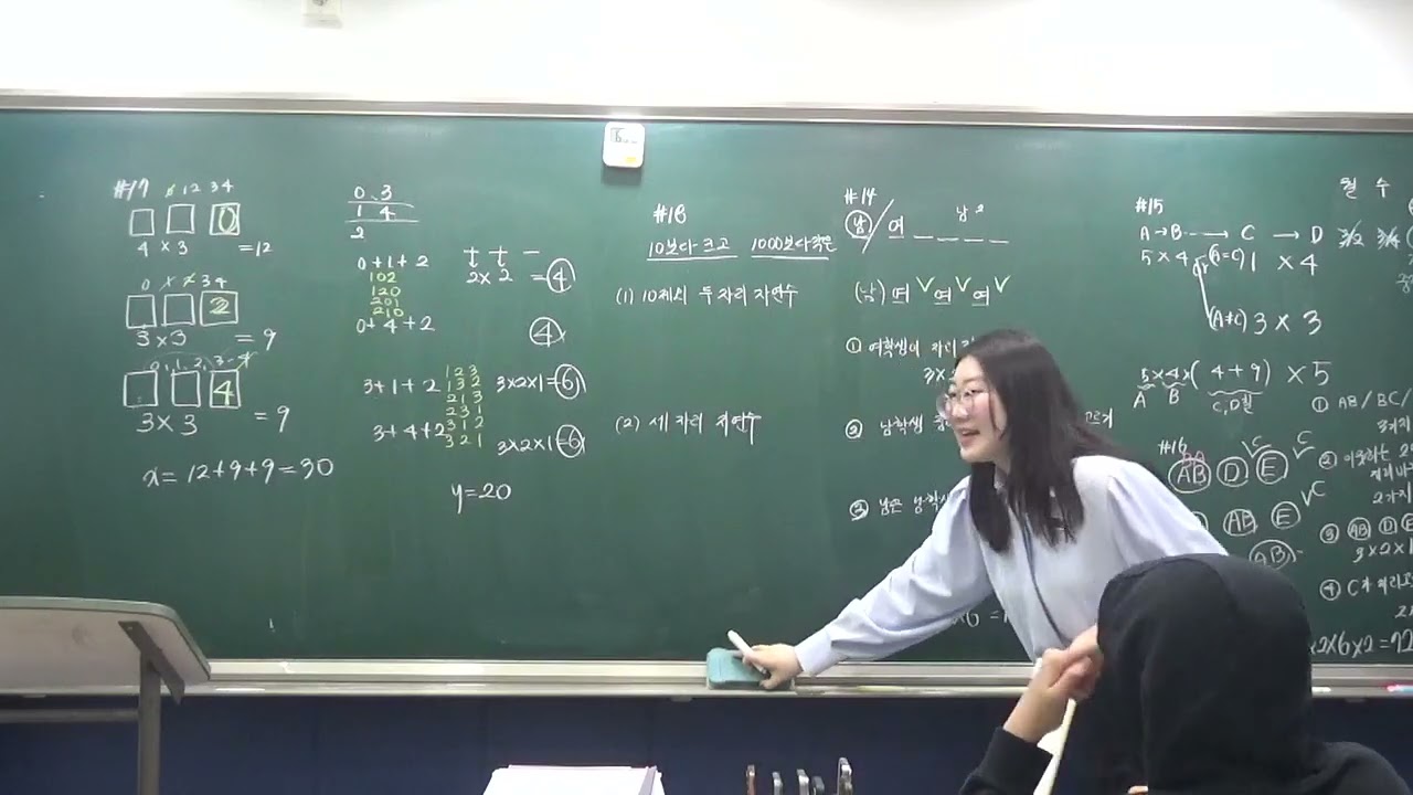 2월 25일 중2하심화반 (2)