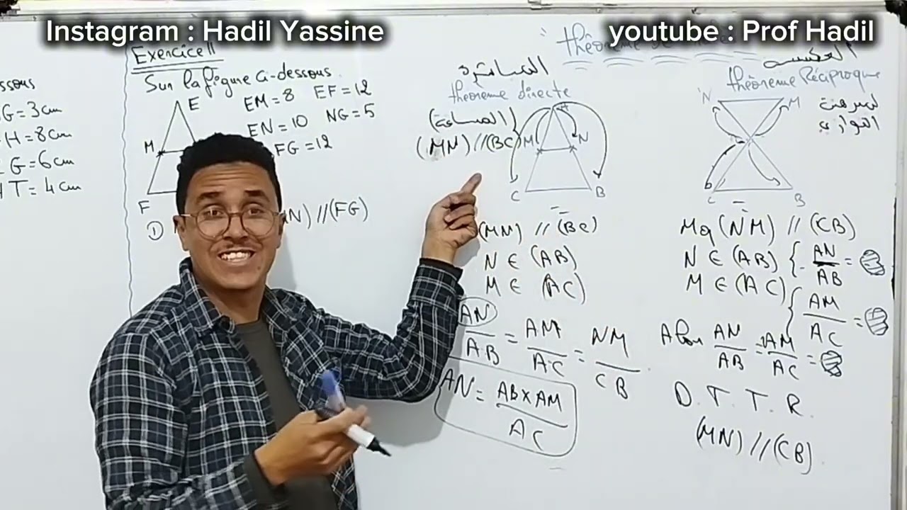 مبرهنة طاليس 