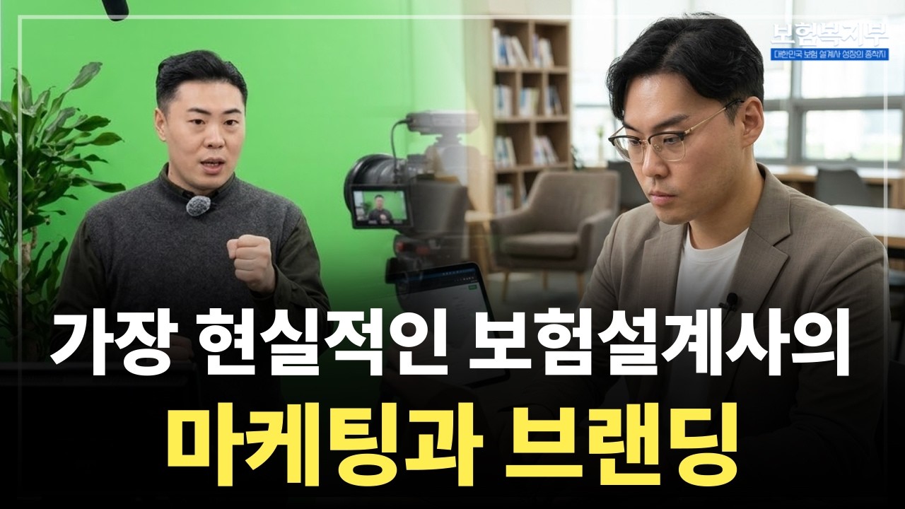 수백만원짜리 뜬구름잡는 강의말고 이걸 보세요