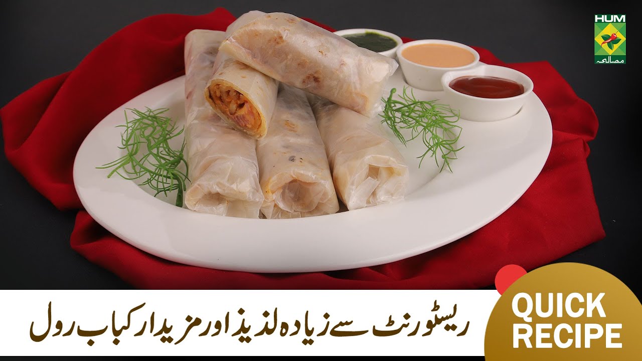 Kabab Paratha Roll Recipe | Restaurant Style Mouthwatering Chicken Kabab Paratha Roll | MasalaTv