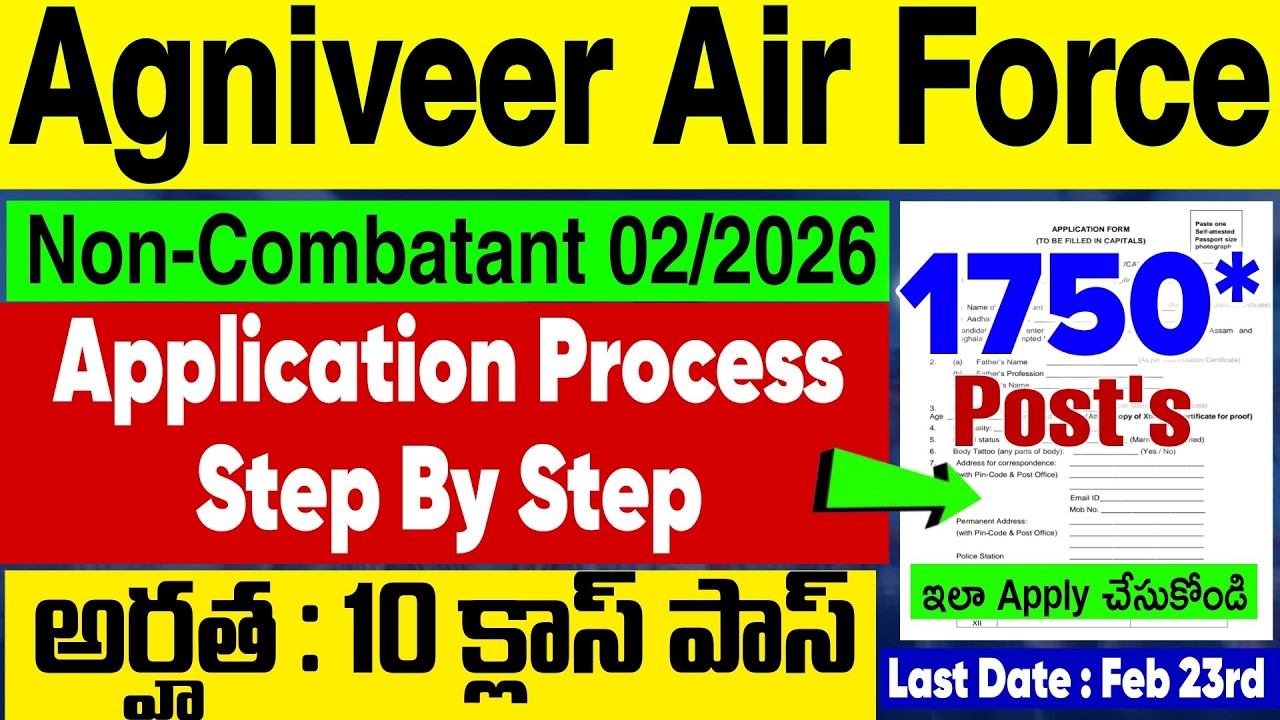 Air Force Non Combatant Application Process 2026 in Telugu | 10th Pass | 1750 Vacancies |  IAF Jobs
