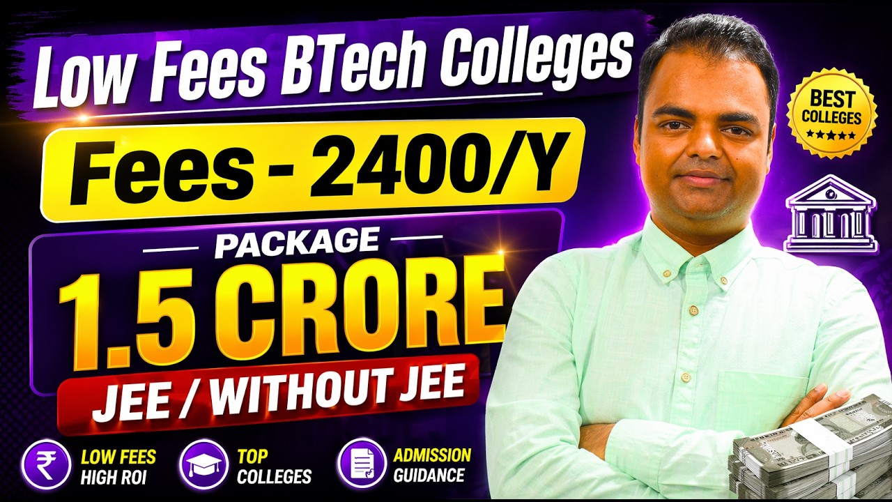 Lowest Fees BTech Colleges in India with High Salary, BTech Admission 2026