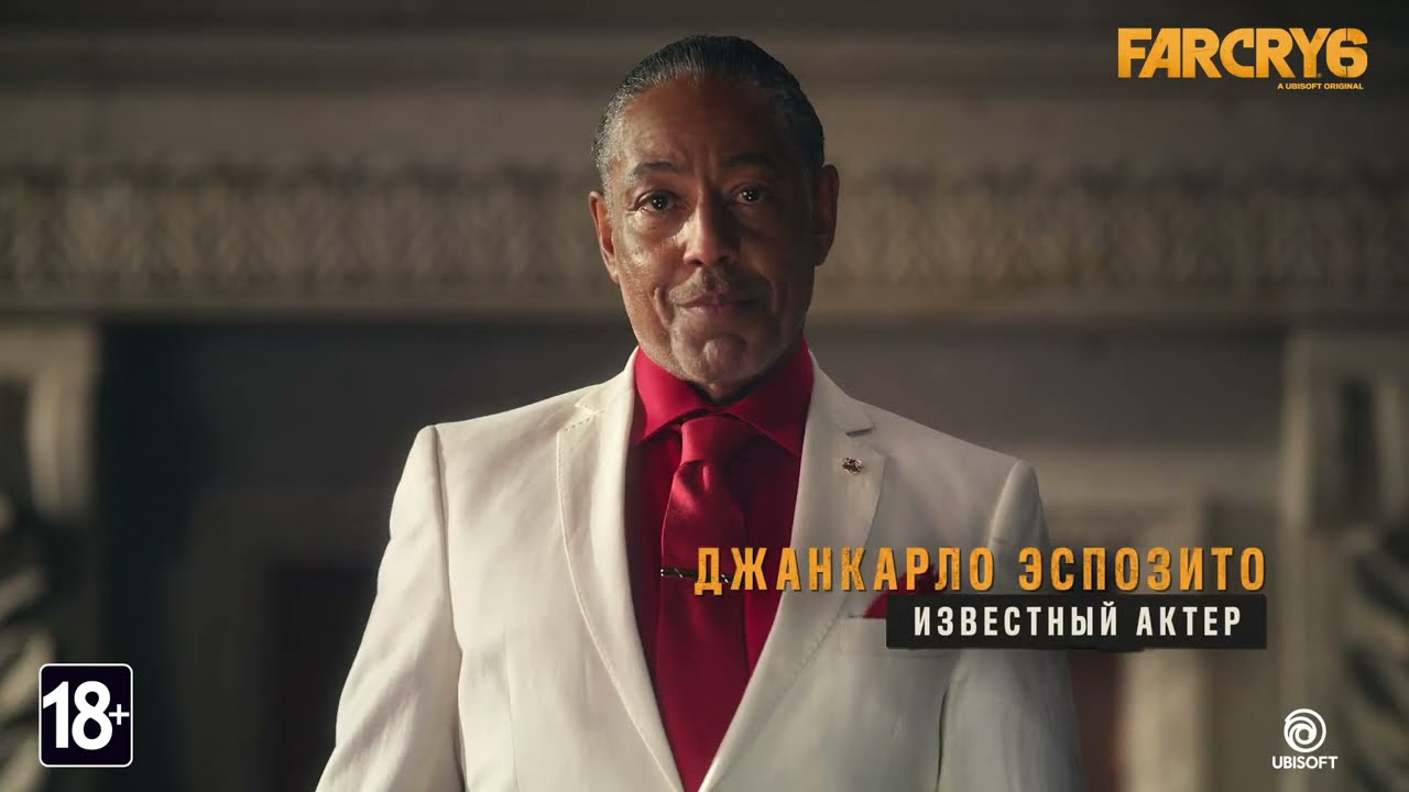 Far Cry 6: лицом к лицу с Джанкарло