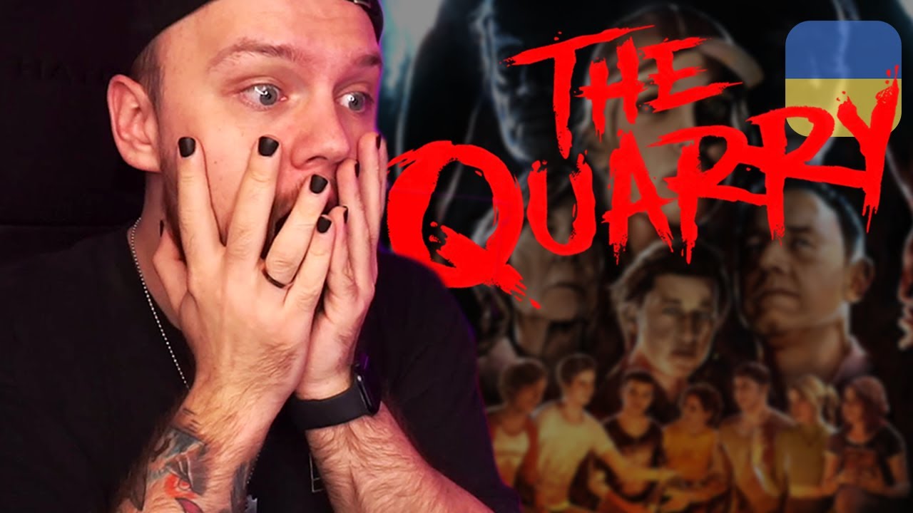 THE QUARRY | Повне Проходження Українською