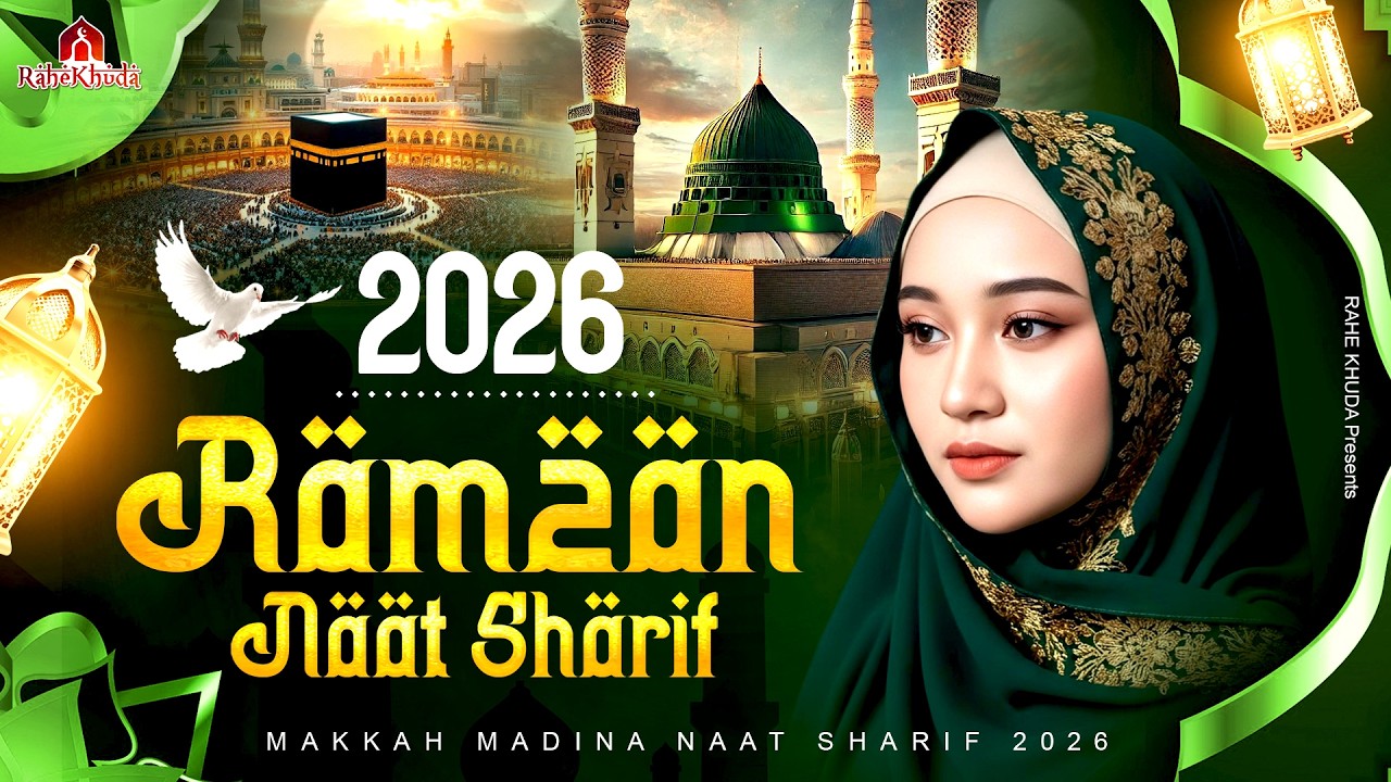 Ramzan Special Naat Sharif ~ Ramzan Naat 2026 ~ Ramzan Nonstop Naat Sahrif ~ Ramdan Song ~ New Naat