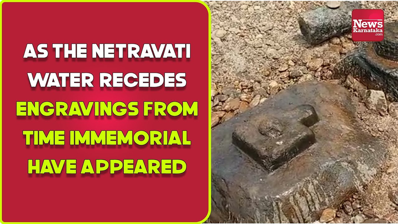 As the netravati water recedes  Engravings from time immemorial have appeared | News Karnataka