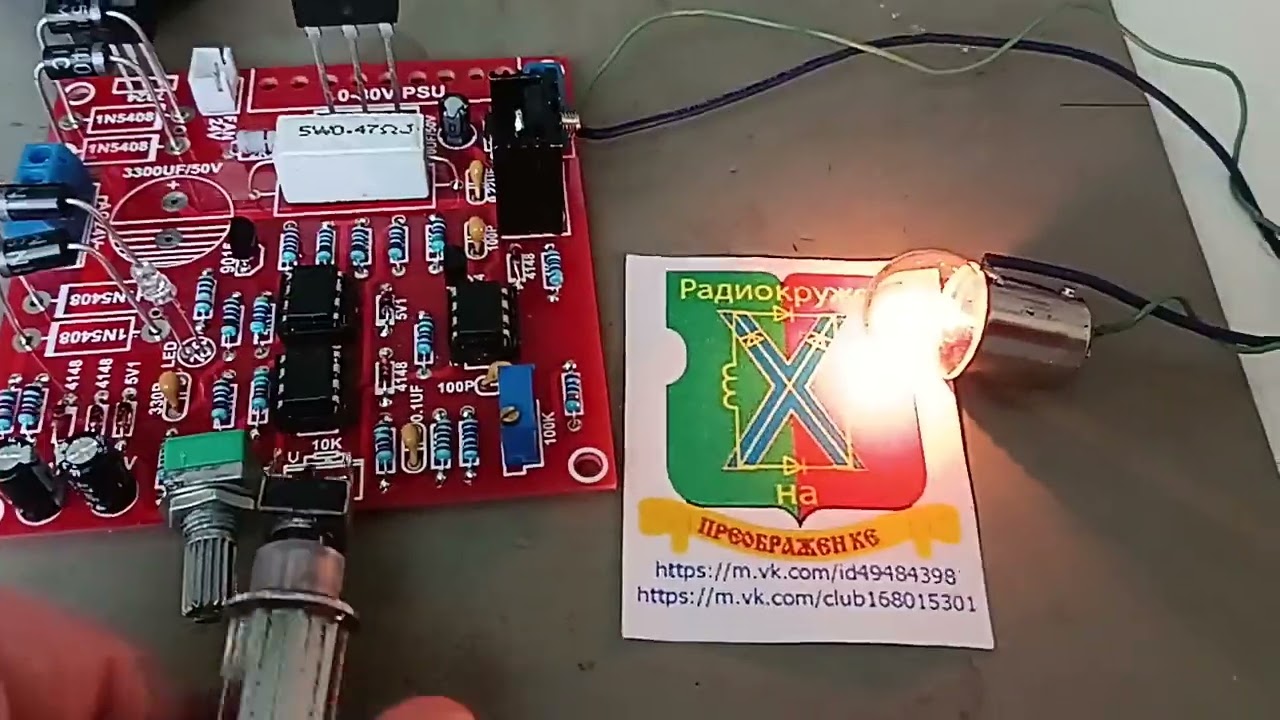 блок питания на TL081