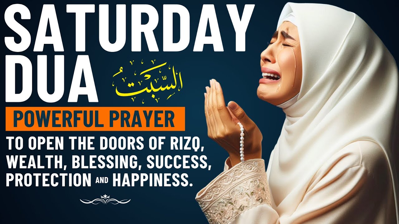 SATURDAY DUA | Powerful Prayer for Rizq, Wealth, Blessing, Success, Protection and Happiness