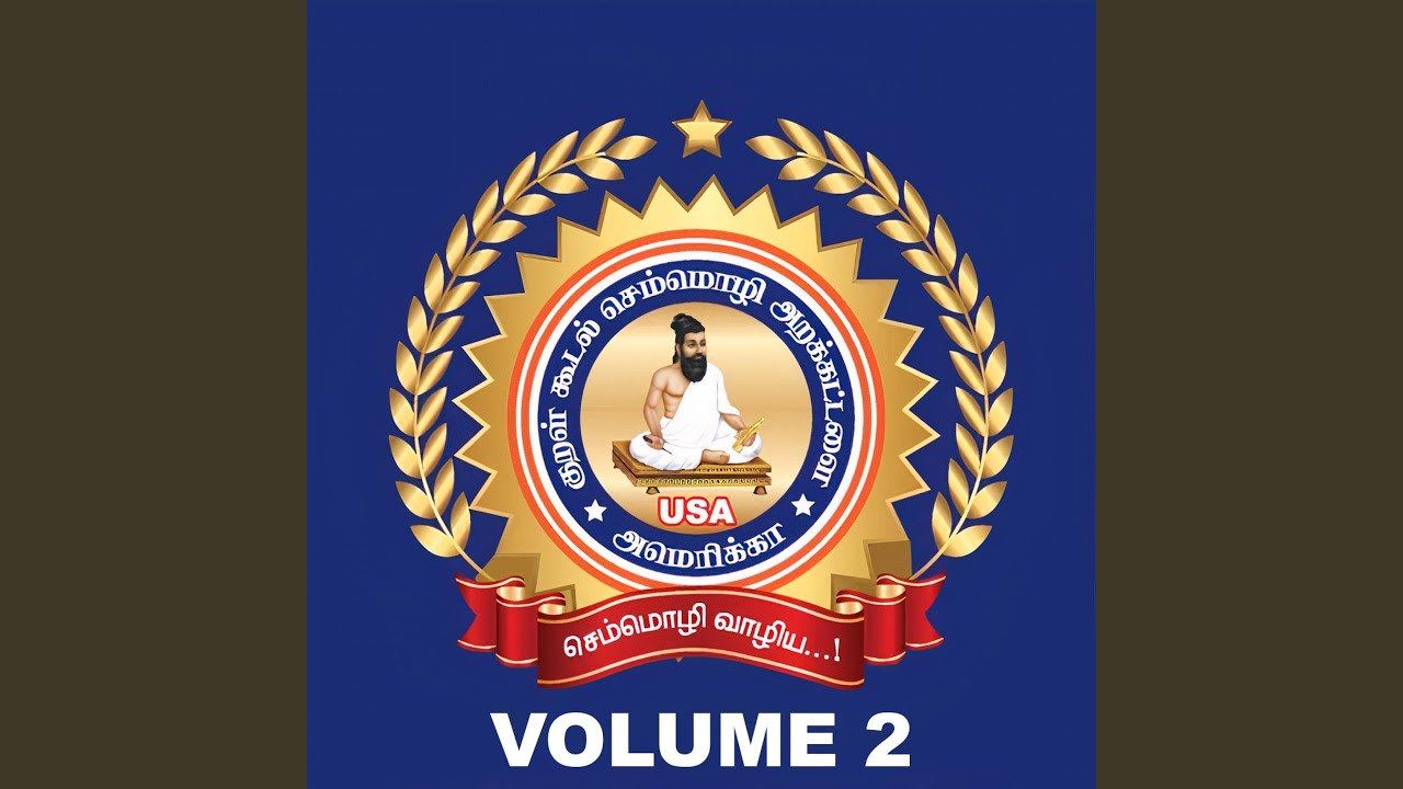 Thuravu