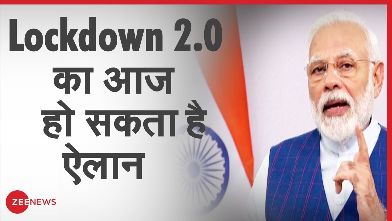 बड़ी बहस: कैसे होगा Lockdown 2.0 का नया इंडिया? | Badi Bahas Live | Zee News
