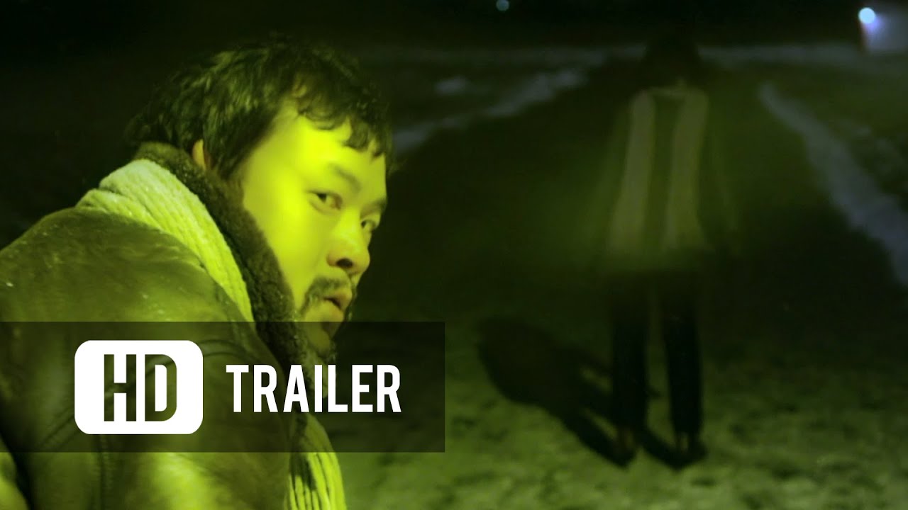 Black Coal, Thin Ice | Official Trailer