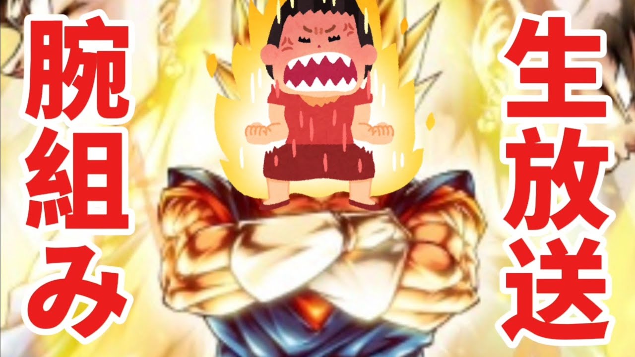 遂に覚醒した