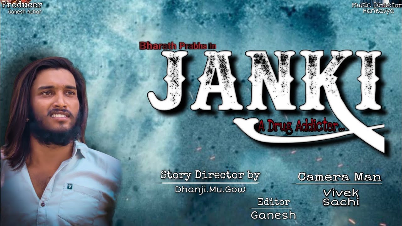 janki  || kannnada shorth movie || bharath praba || dhanji mu. gow.|| ganesh achar