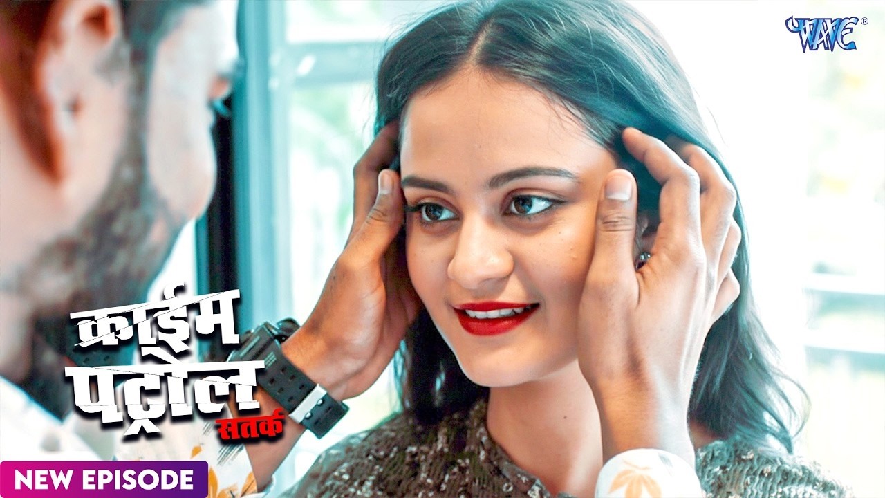 Real Story - चाहत का ऐसा अंजाम कि रूह कांप जाए | Crime Patrol Satark | Full Episode | #newepisode