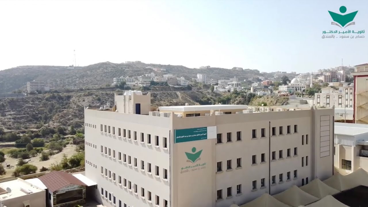 تكريم المتفوقين | ثانوية الحسام بالمندق ١٤٤٤