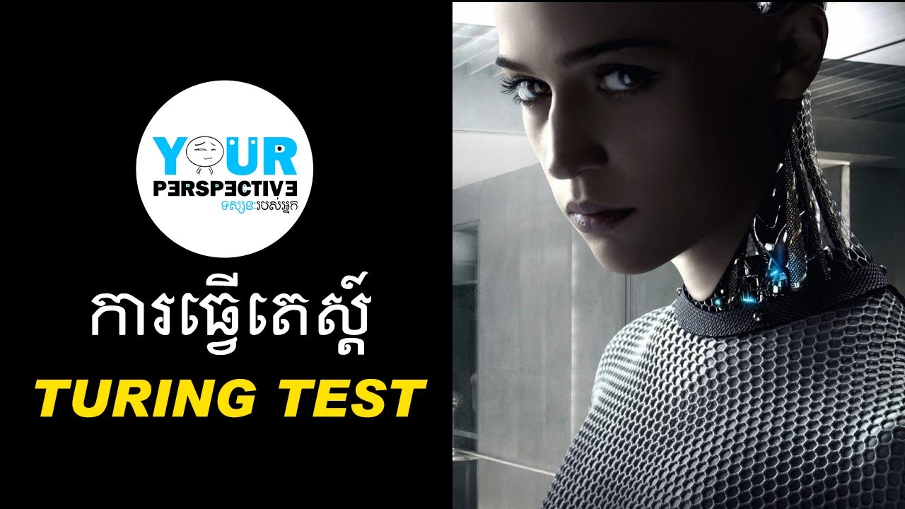 EP74 - Turing Test (ប្រូរ៉ាសម្រាយរឿង) Longest EP So Far