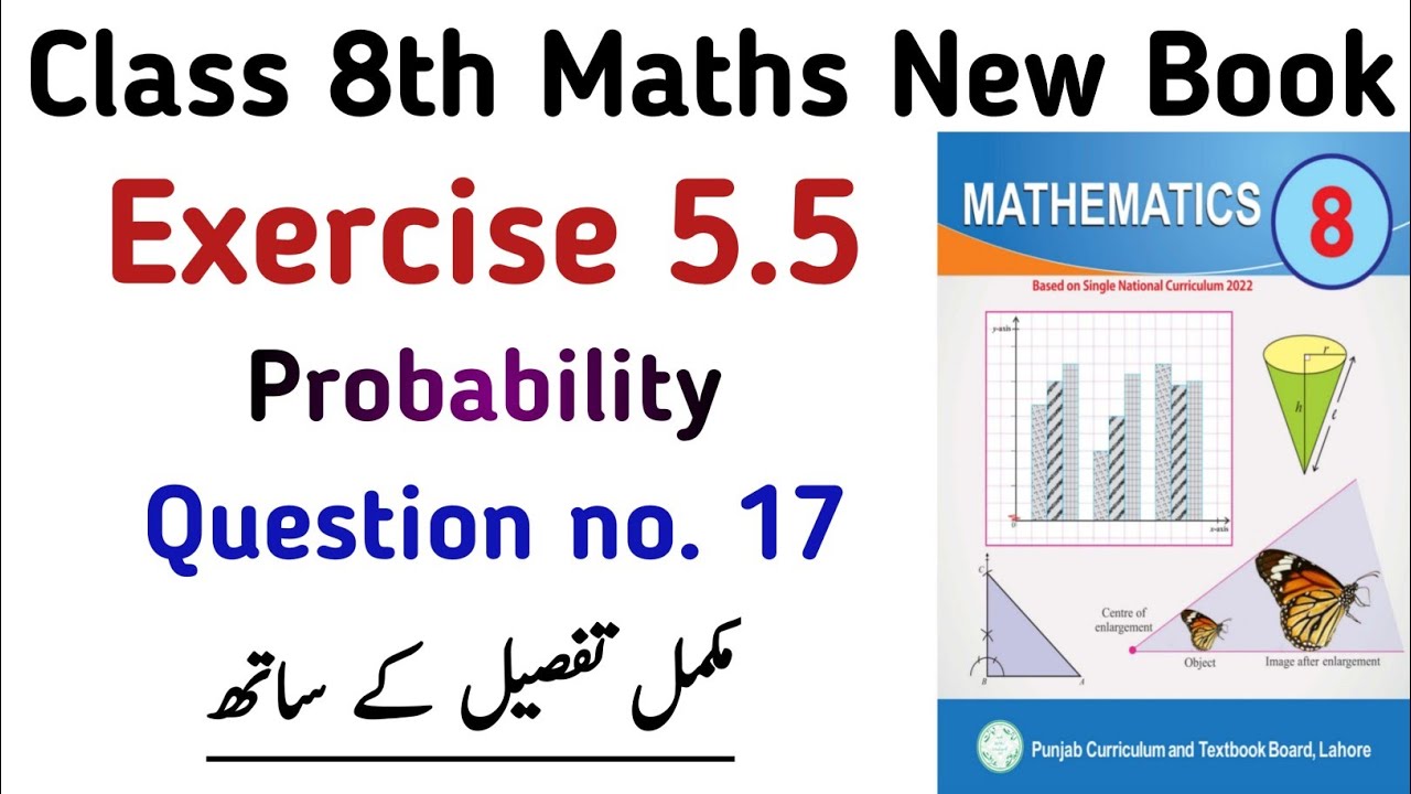 Exercise 5.5 Class 8th Maths New Syllabus Book PTB | Unit 5 Ex 5.5 Question no. 17 | Learning Zone