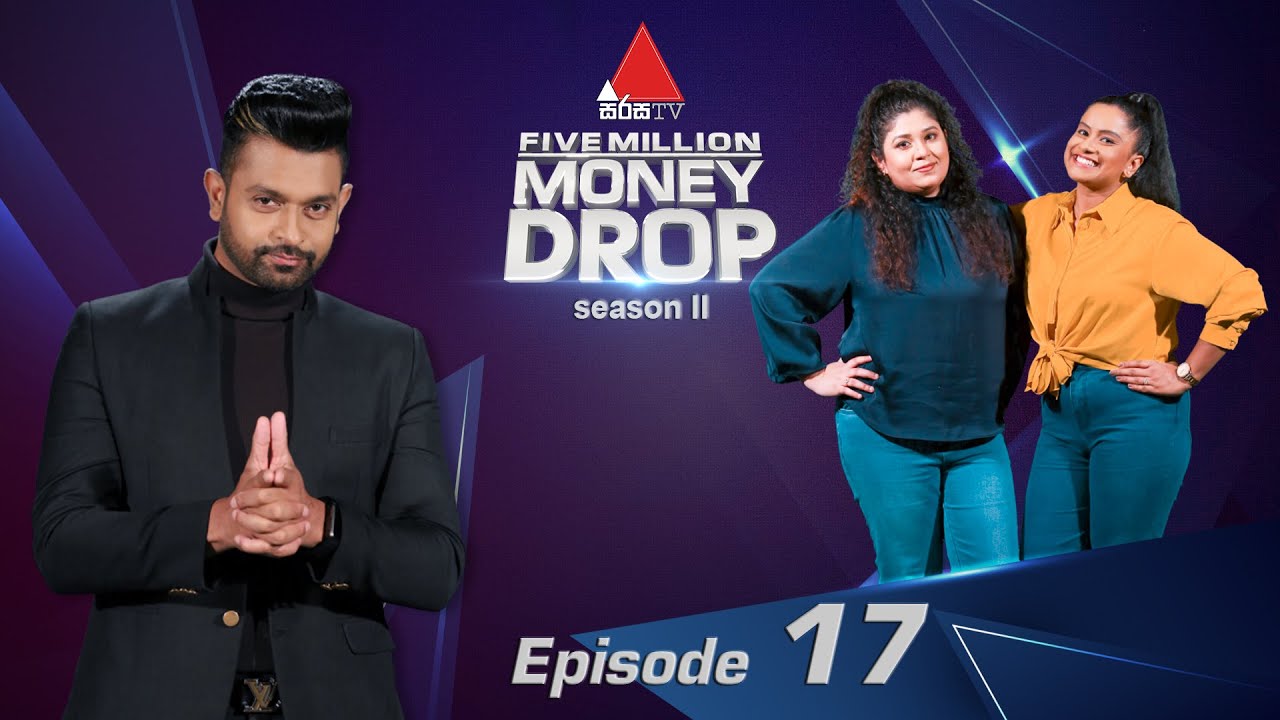 Five Million Money Drop S2 | Episode 17  | Sirasa TV