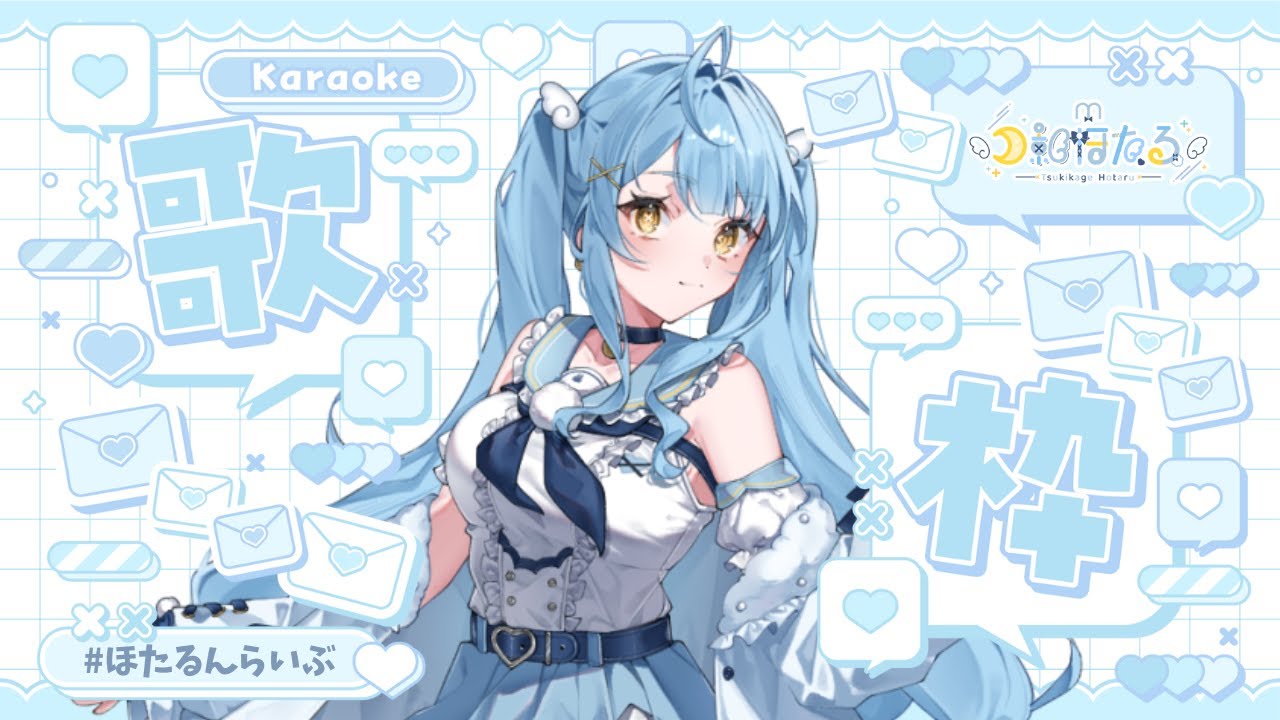 【