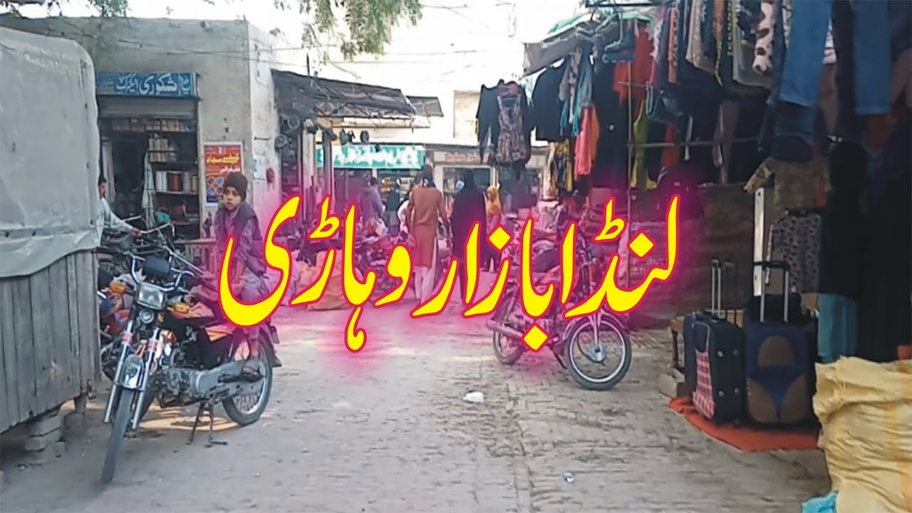 Vehari_Punjab_Pakistan | Beautiful_Village | Life_Of_Punjab