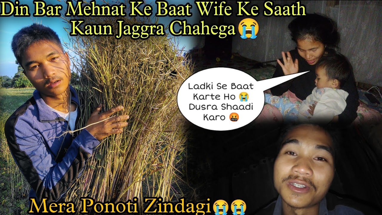 Wife Ke Saath Jaggra Ho Gaya || Itna Din  Video Upload Nahi Karne Ka Karan 😭