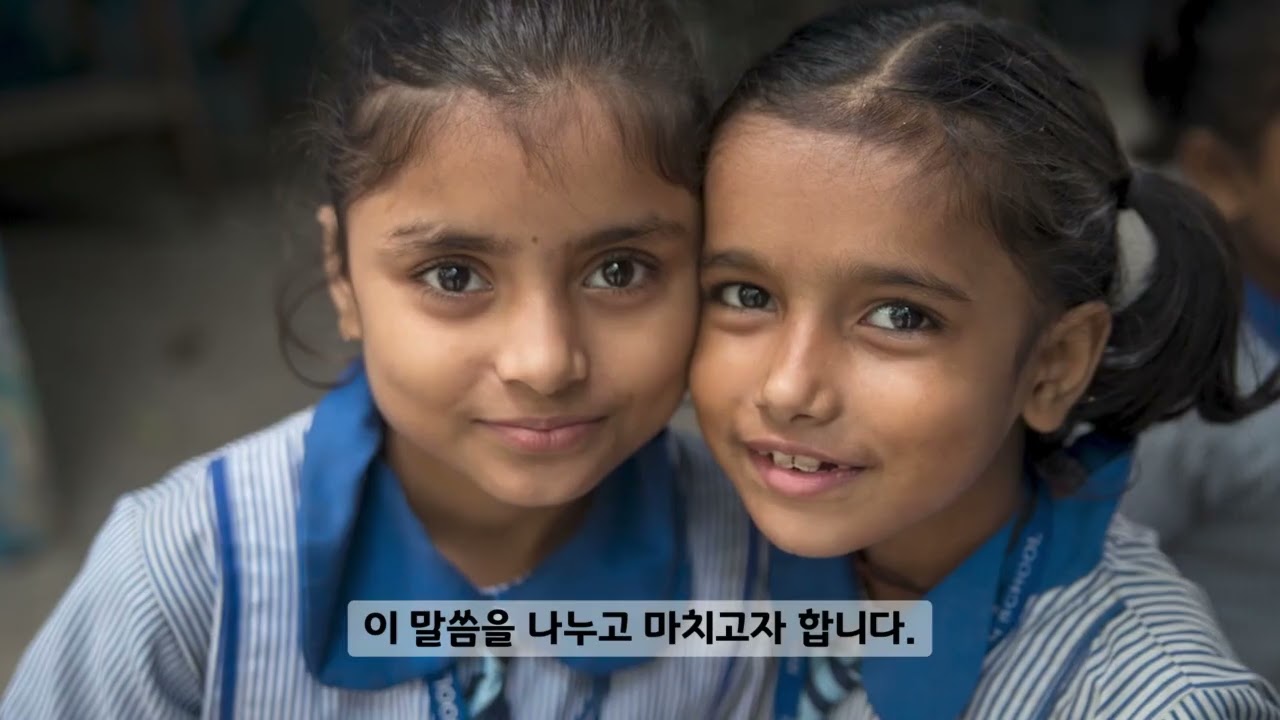 2026년 경천교회 선교주일