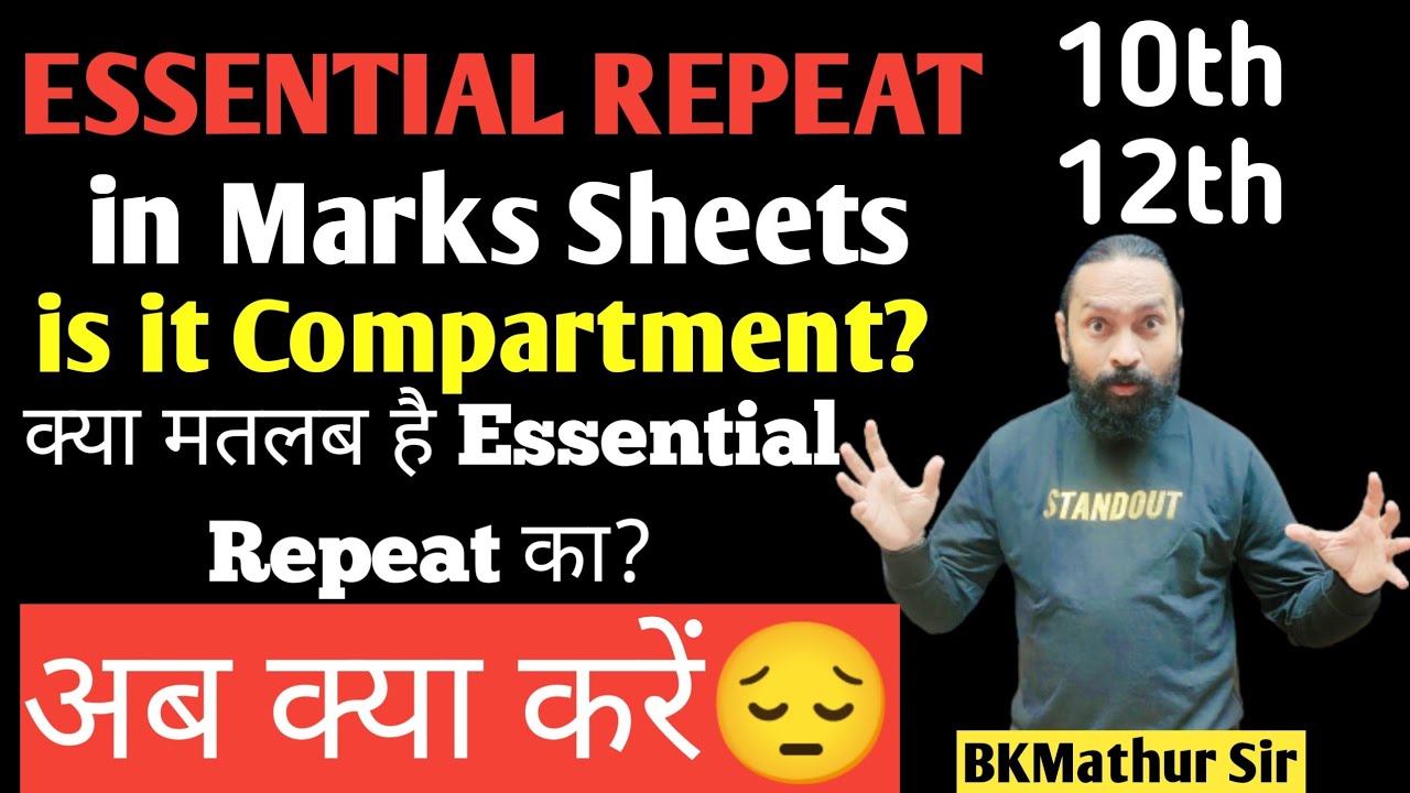 12th Essential Repeat in Marksheet, compartment in two or three subjects #essentialrepeat