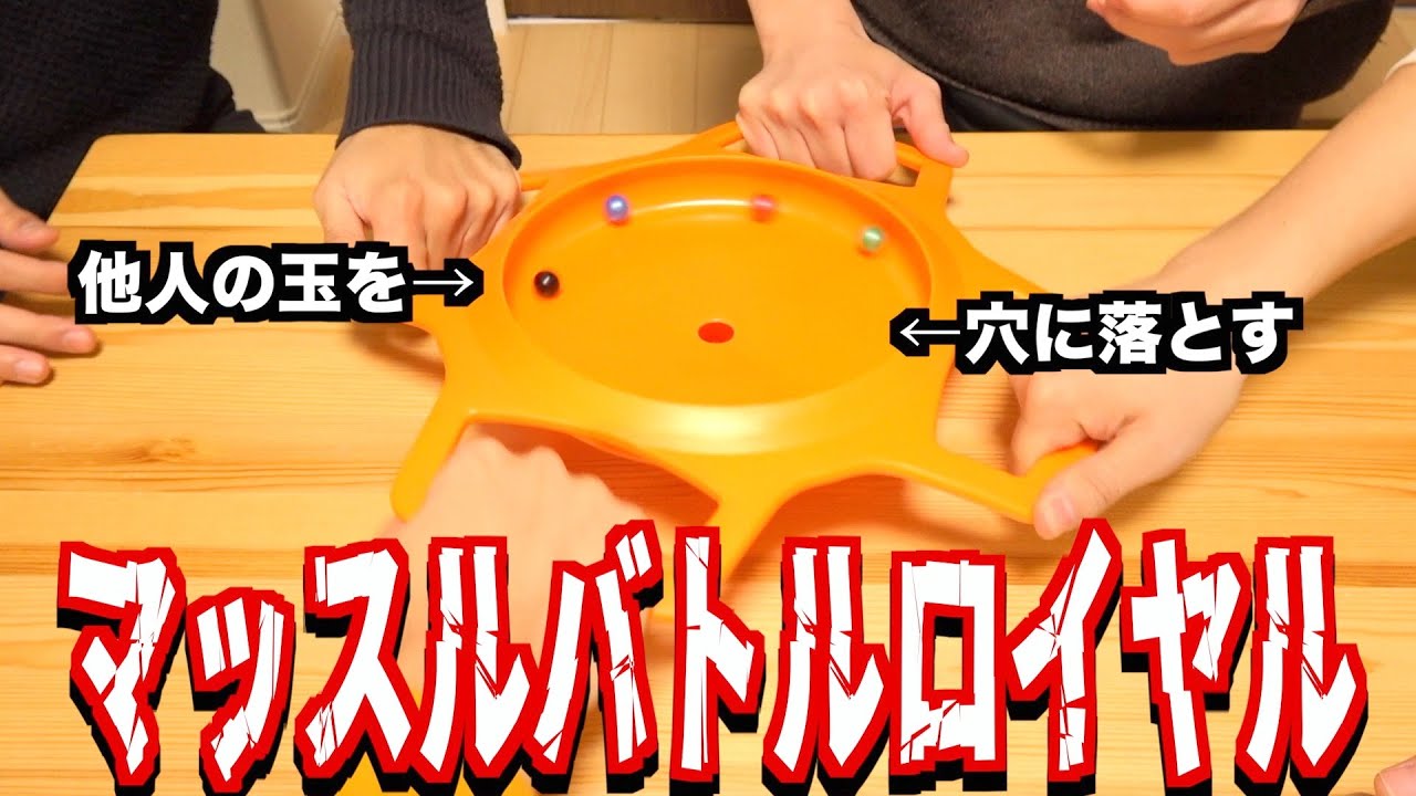 筋肉で勝つボドゲ『コロコロストーン』で友達のヤバさが発覚した。
