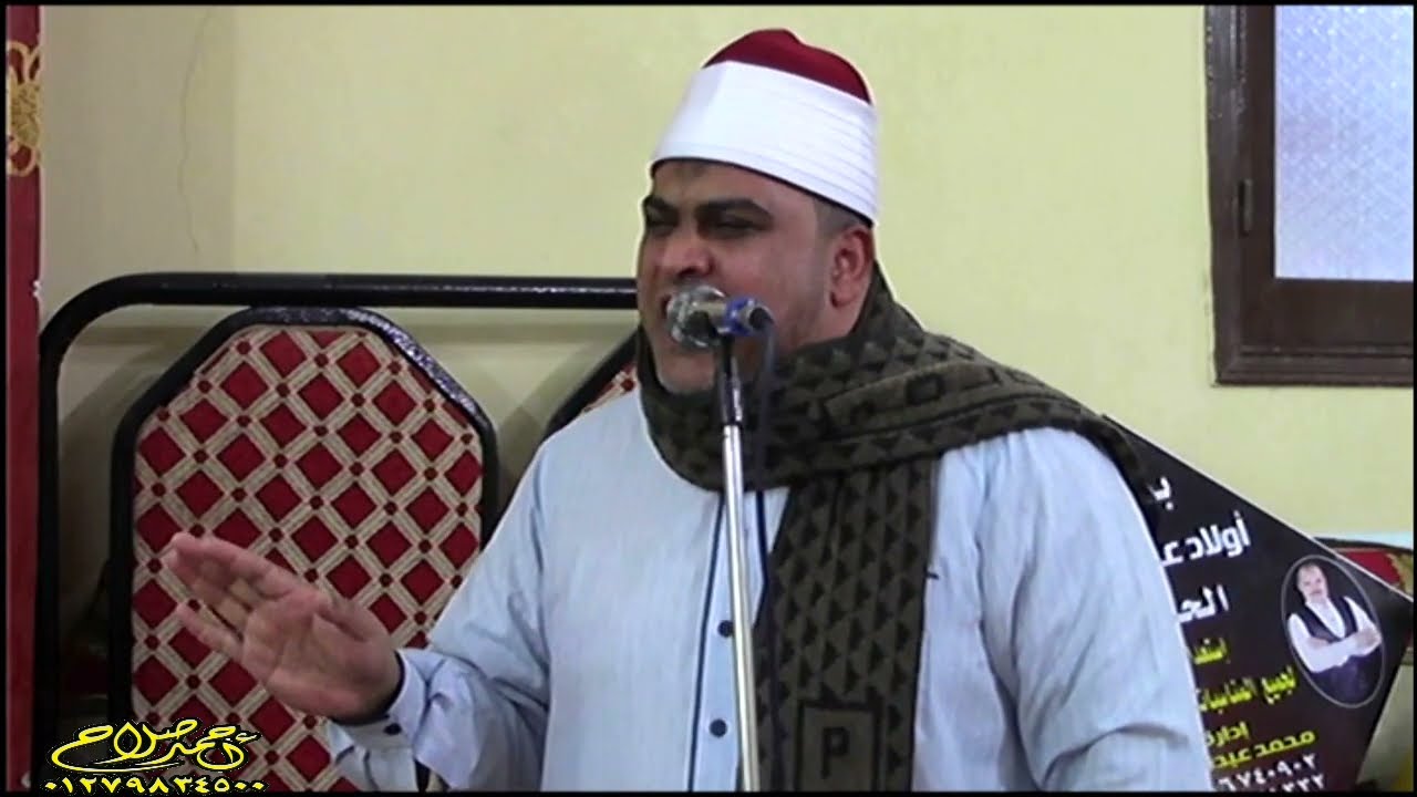 عزاء حرم الشيخ محمد ابوجاموس الشيخ محمد عبدالعظيم حماد خطبة عزاء مدينة التل الكبير 13-1-2022