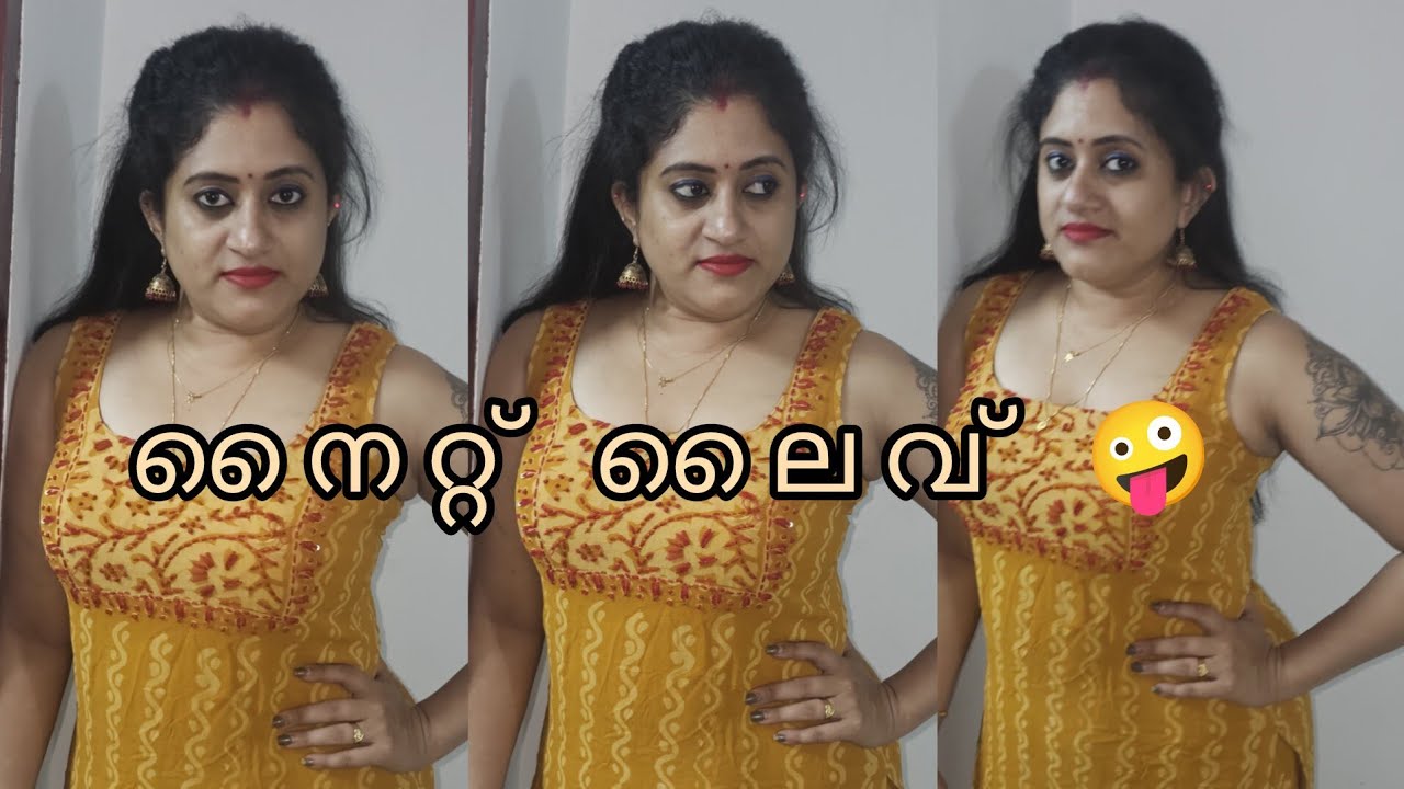 Nimisha Bijo is live ഇന്നത്തെ ലൈവിലേക്ക് സ്വാഗതം ചങ്കുകളെ 🙏🙏