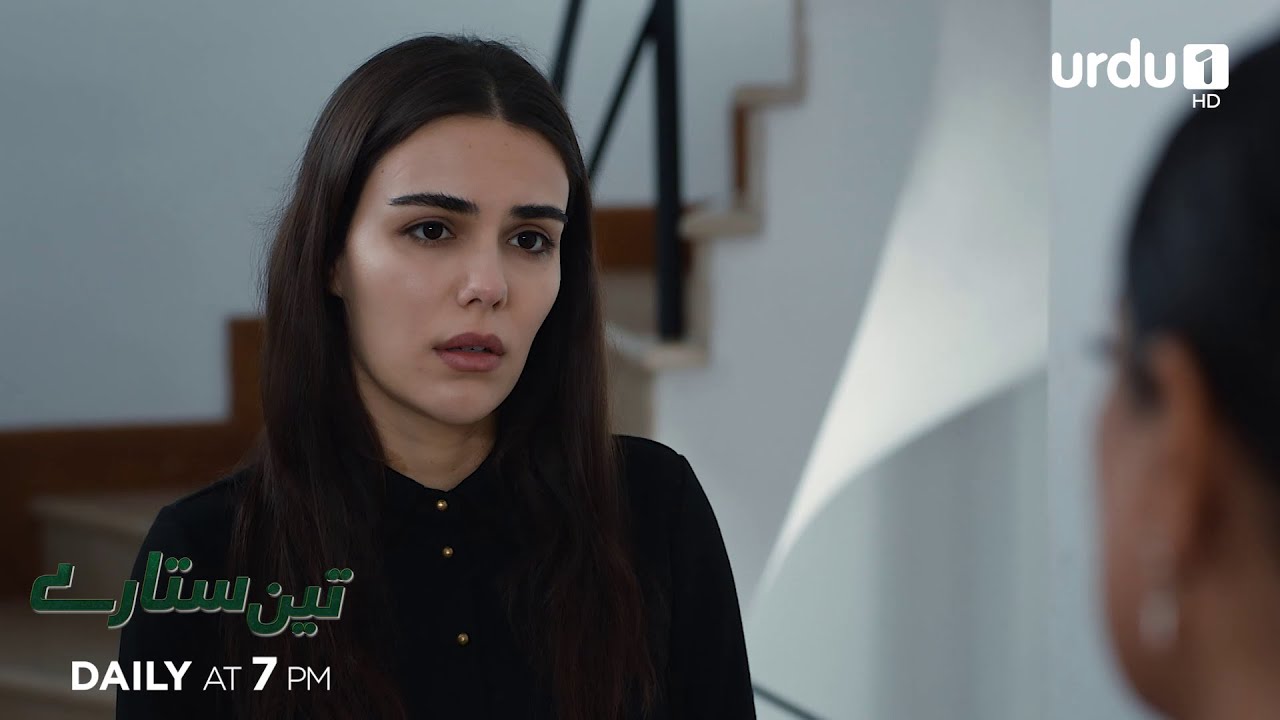 Teen Sitaray | Promo 311 | Turkish Drama | Three Sisters | Uc kiz kardes