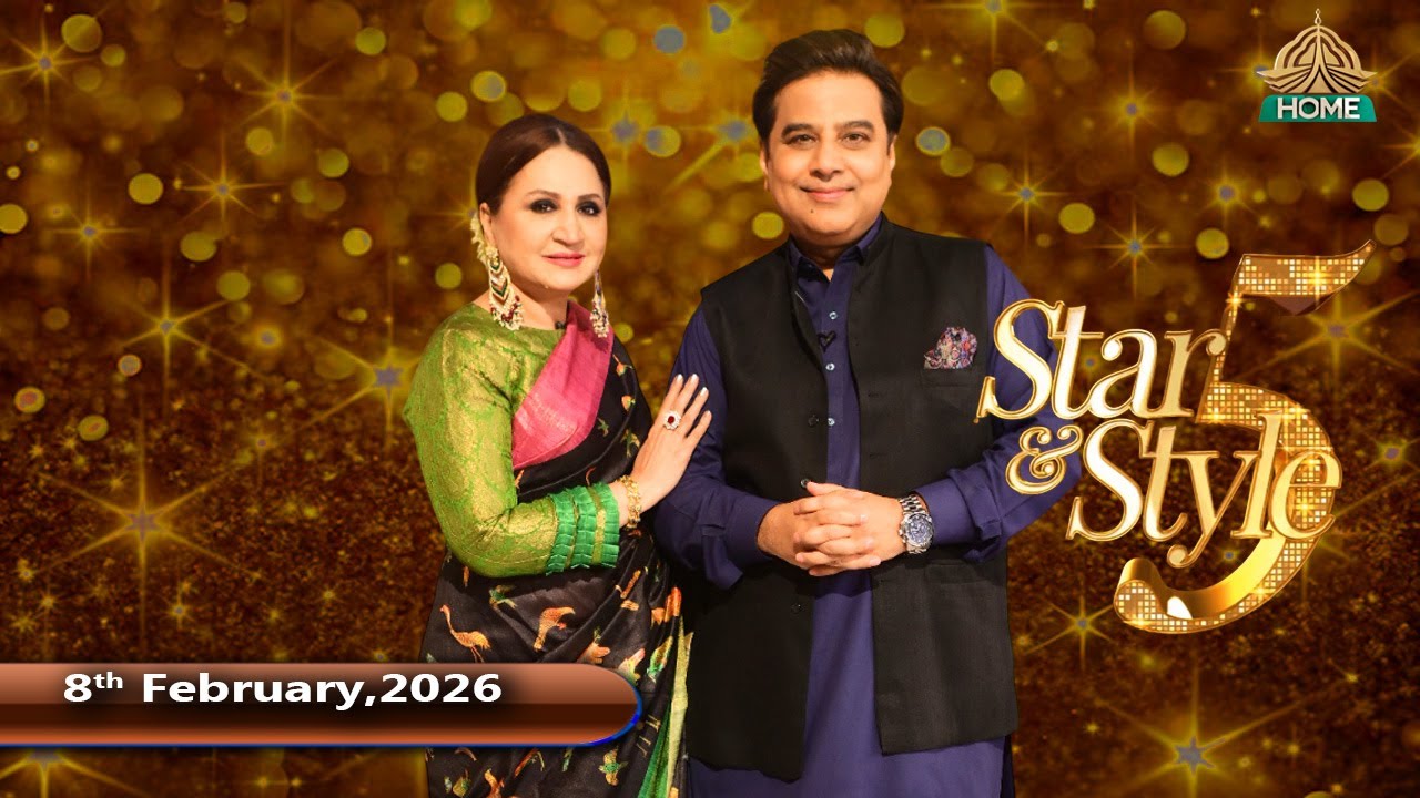 STAR & STYLE  SEASON - 5 | Asma Abbas | 8th  February,  2026 | Ptv home