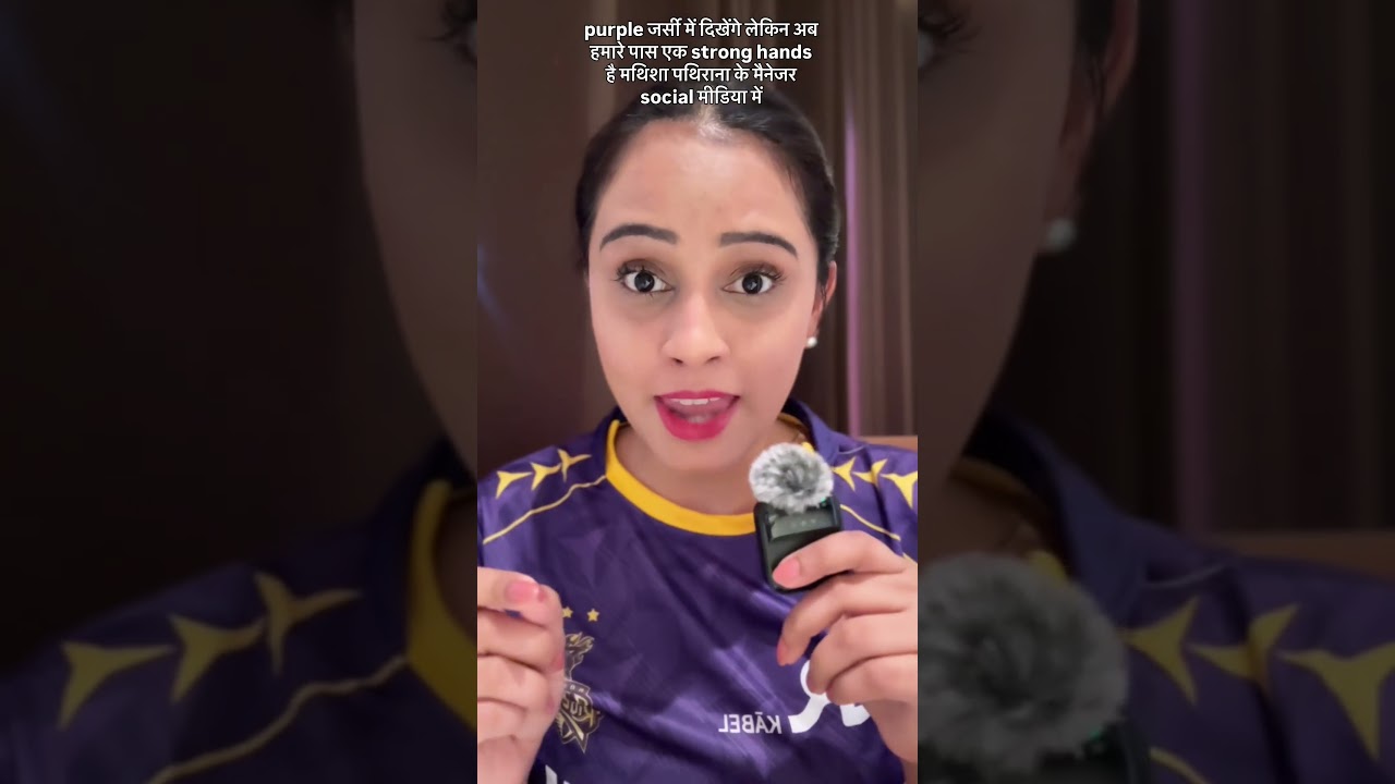 KKR fans, finally ek big update aa gaya hai! 💜