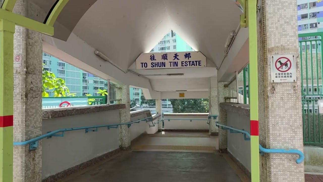 EXPLORING NEAR BY MY NEW HOUSE HERE AT SHUN TIN ESTATE KWUNTONG | 17 December 2025