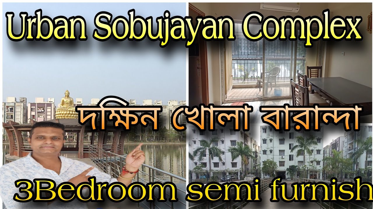 @Brickcitykolkataproperty 3bhk semi furnish flat sale urban Sobujayan Complex call-9403891117
