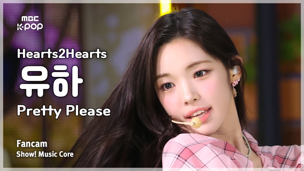 [#음중직캠] Hearts2Hearts YUHA (하츠투하츠 유하) – Pretty Please FanCam | 쇼! 음악중심 | MBC250927