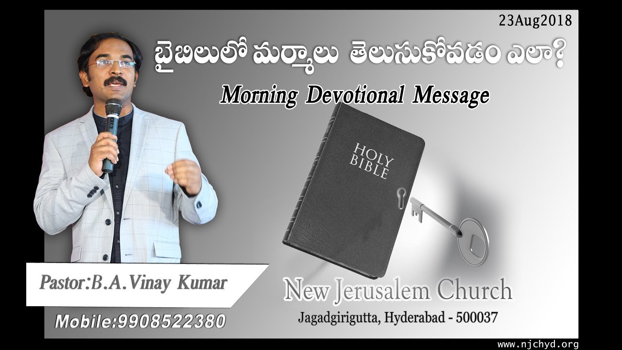 జెకర్యా 1:7 (Zechariah 1:7)