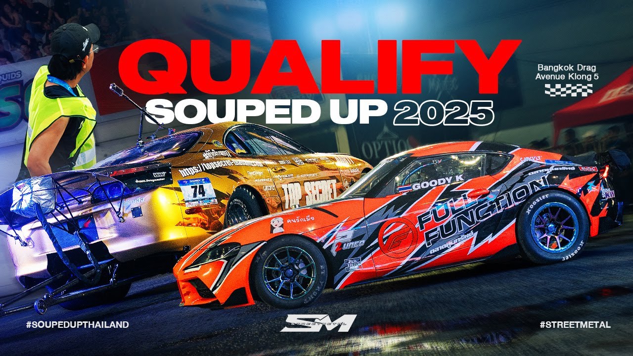 เก็บทุกช็อตสำคัญจากวัน QualifySouped Up 2025 ใครจะผ่าน ใครจะร่วง มาดูกัน