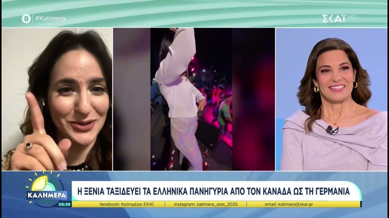 Η Ξένια Βέρρα στον ΣΚΑΙ και στην Φαίη Μαυραγάνη #xeniaverra #greekmusic #greeksinger #skai
