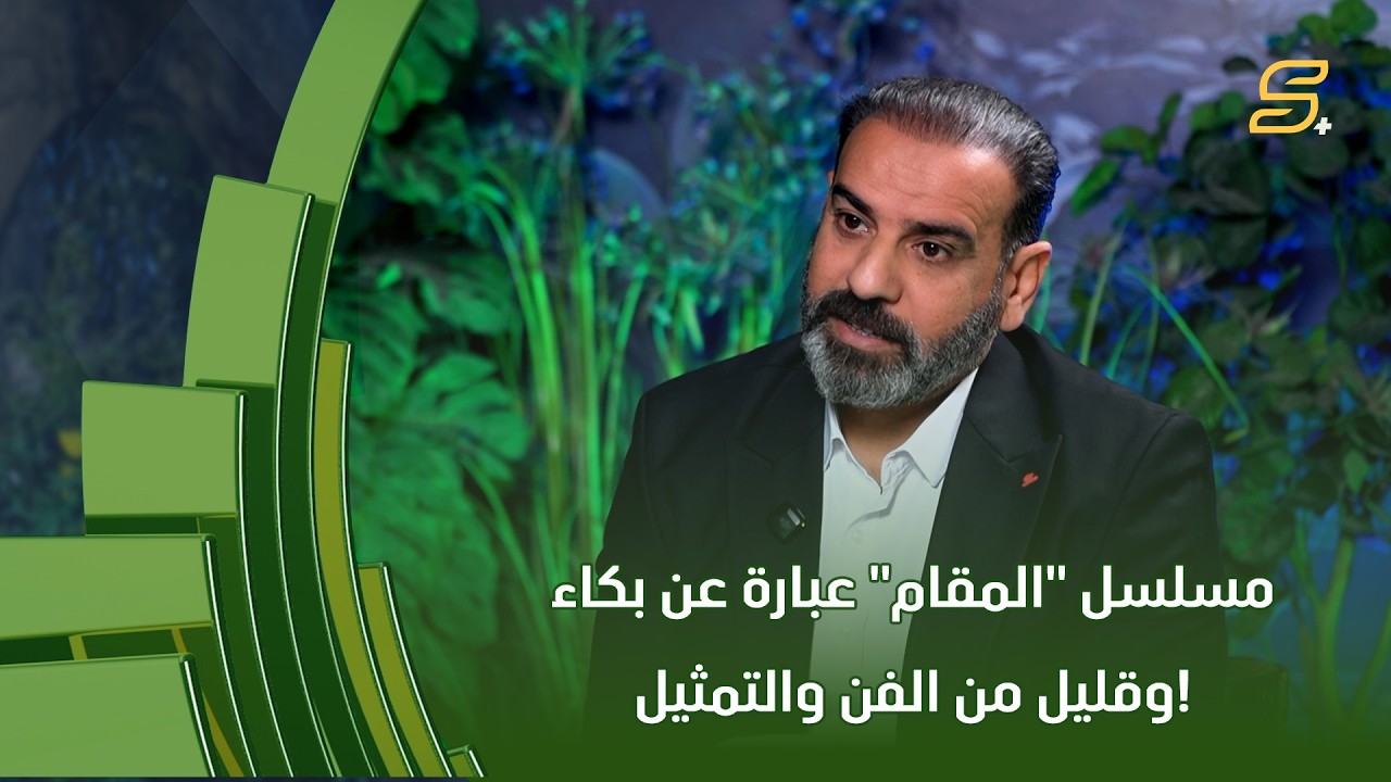 مسلسل 